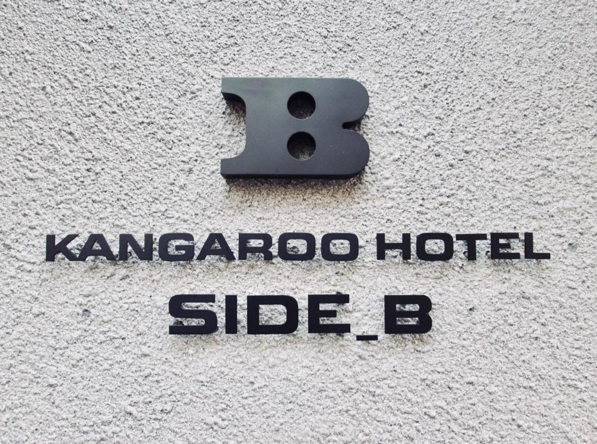 Kangaroo Hotel Side B Токіо Екстер'єр фото